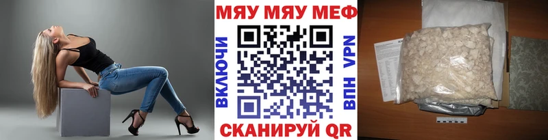 Купить закладку Канабис  МДМА  ГАШ  АМФЕТАМИН  МЕФ  A-PVP  Cocaine  Вытегра