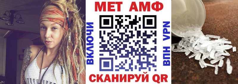 АМФ Premium  Купить где  Вытегра 