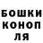 Каннабис планчик Karina Djamankeeva