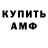 ГАШ гарик Alla Malyshko