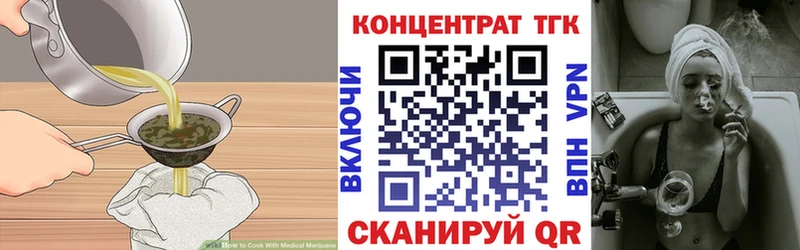 Купить где  Вытегра  Еда ТГК марихуана 