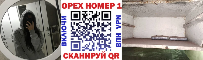 Купить  Вытегра  Кокаин Fish Scale 