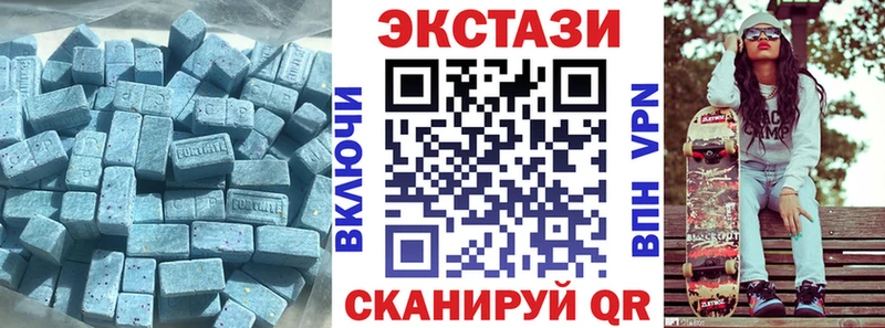 Ecstasy Cube  Купить где  Вытегра 