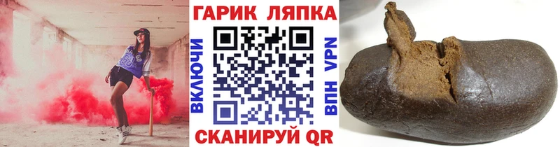 Купить  Вытегра  Гашиш убойный 