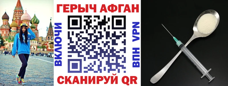 Героин белый  Купить где  Вытегра 