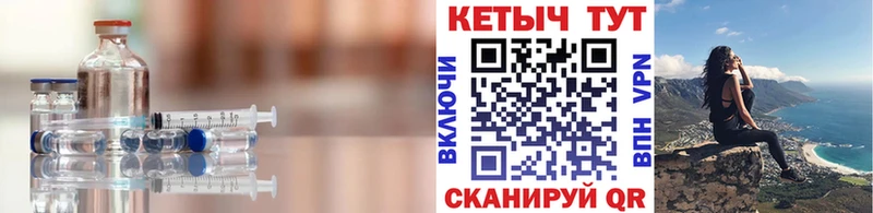 Купить  Вытегра  Кетамин VHQ 