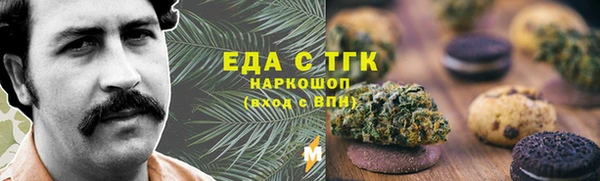 мяу мяу кристалл Бородино
