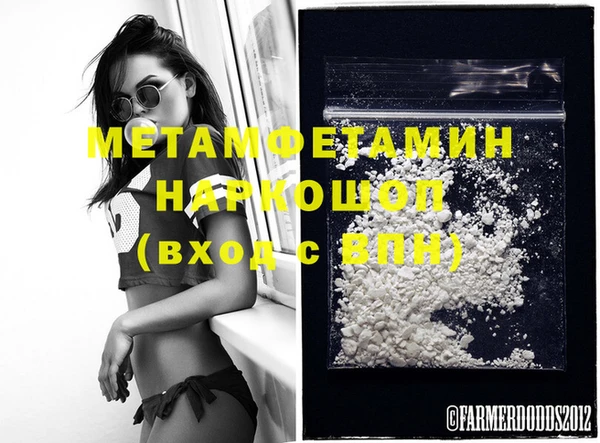 спайс Бронницы