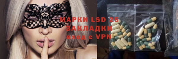 героин Бугульма