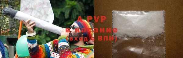 героин Бугульма