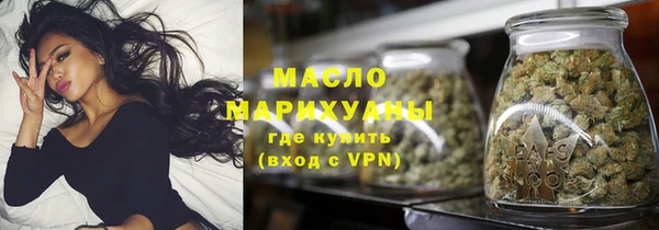 мяу мяу кристалл Бородино