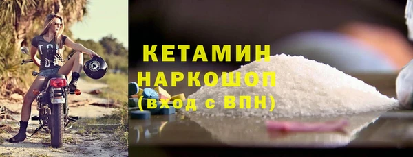 героин Бугульма