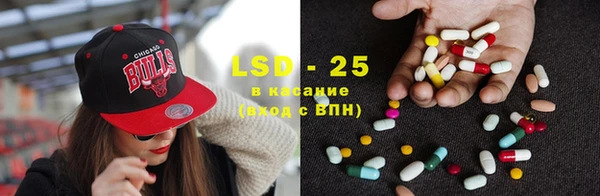 мяу мяу кристалл Бородино