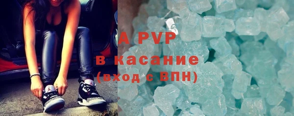 спайс Бронницы