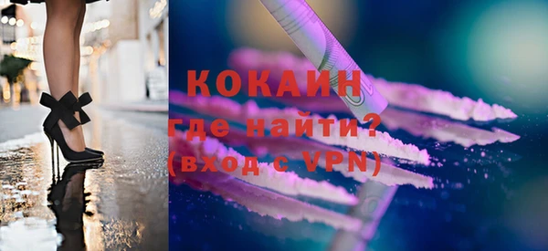 героин Бугульма