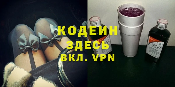 героин Бугульма