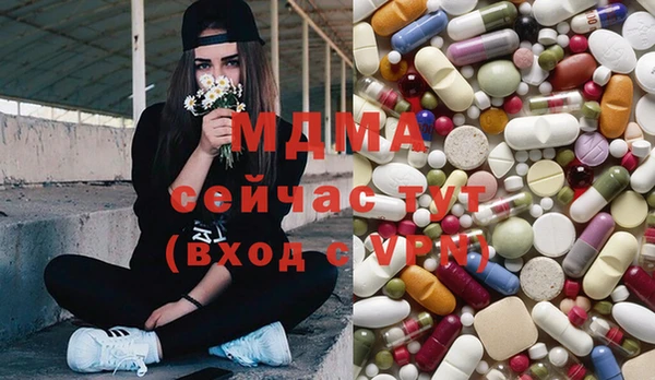 спайс Бронницы