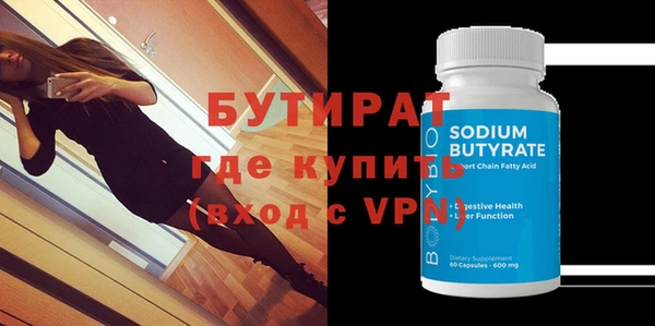 героин Бугульма