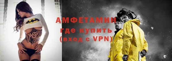 героин Бугульма