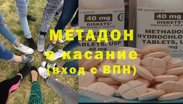 спайс Бронницы