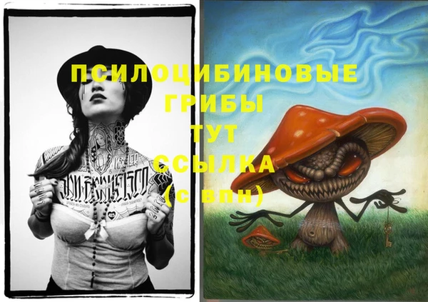 героин Бугульма