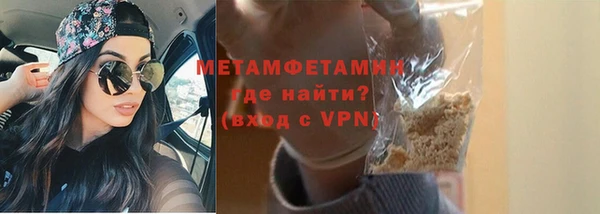 героин Бугульма