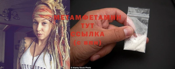 спайс Бронницы