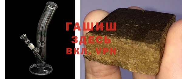 спайс Бронницы