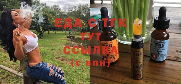 спайс Бронницы