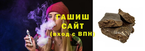 мяу мяу кристалл Бородино