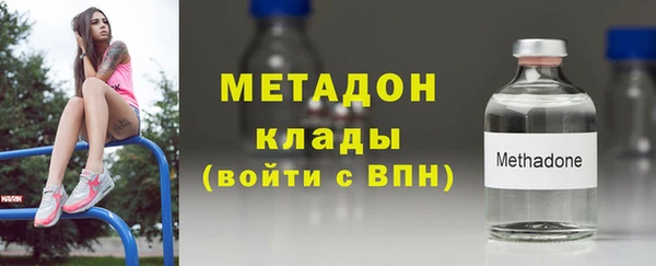 спайс Бронницы