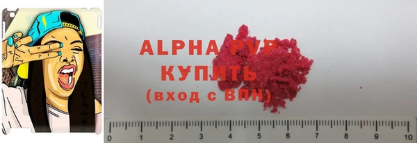 героин Бугульма