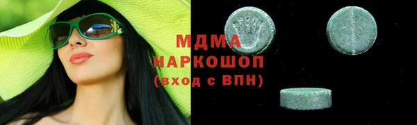 спайс Бронницы