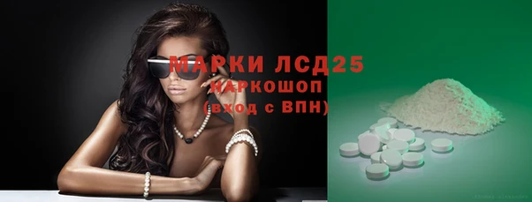 мяу мяу кристалл Бородино