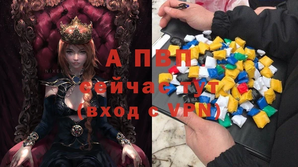 мяу мяу кристалл Бородино