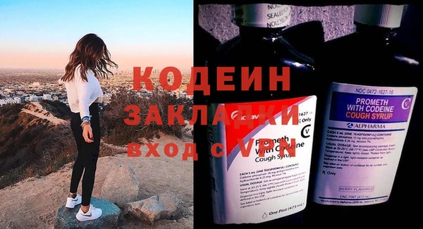 героин Бугульма