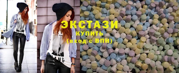 мяу мяу кристалл Бородино