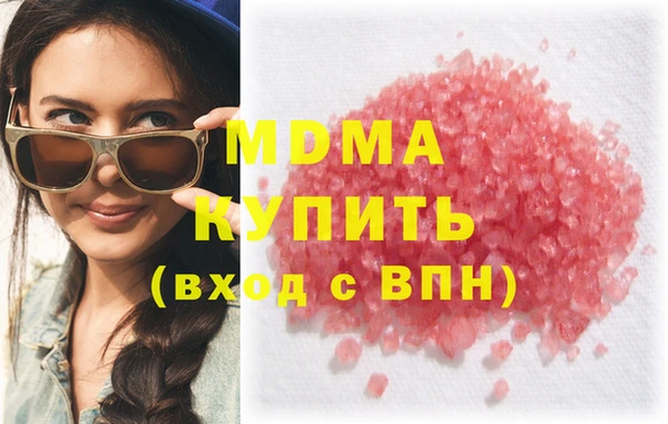 героин Бугульма