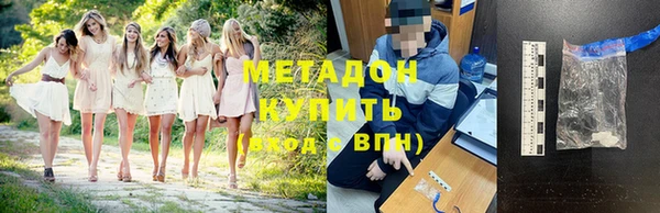 спайс Бронницы