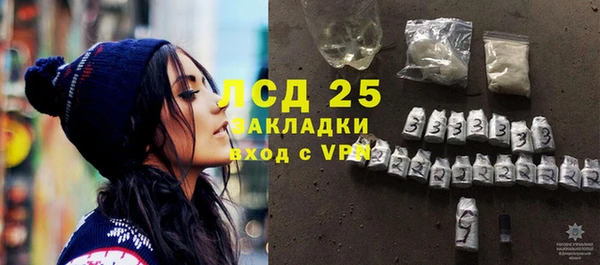 метадон Богородицк