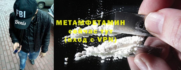 спайс Бронницы