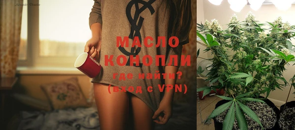 спайс Бронницы