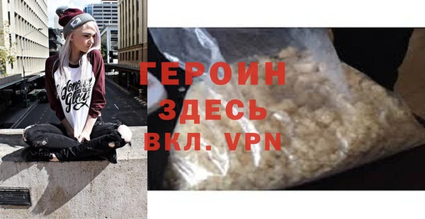 спайс Бронницы