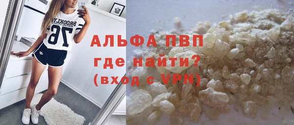 мяу мяу кристалл Бородино