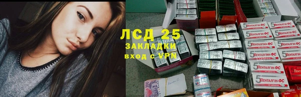 спайс Бронницы