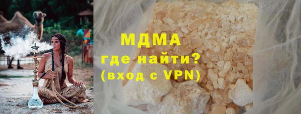 мяу мяу кристалл Бородино