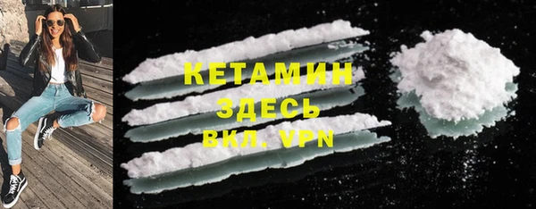 героин Бугульма