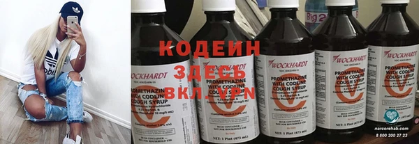 спайс Бронницы
