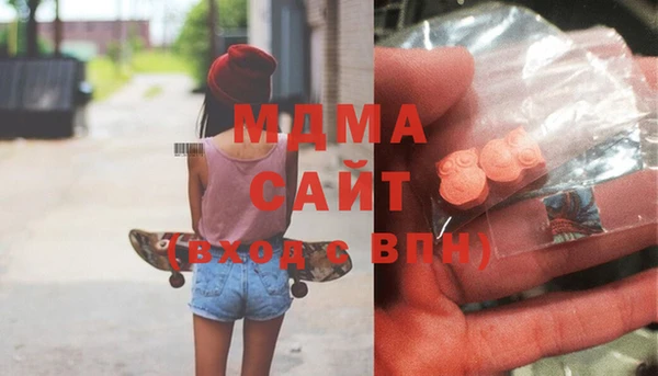 спайс Бронницы