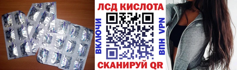 Купить закладки  Вытегра  ЛСД экстази ecstasy 